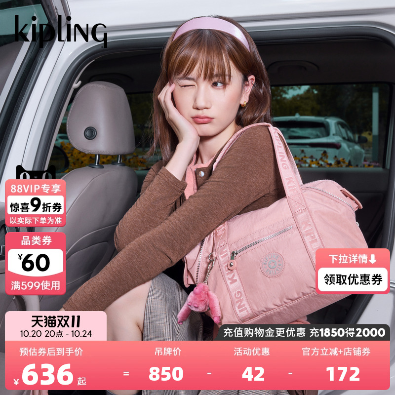 kipling男女款帆布包2025秋冬新款饺子包大容量托特包|ART系列