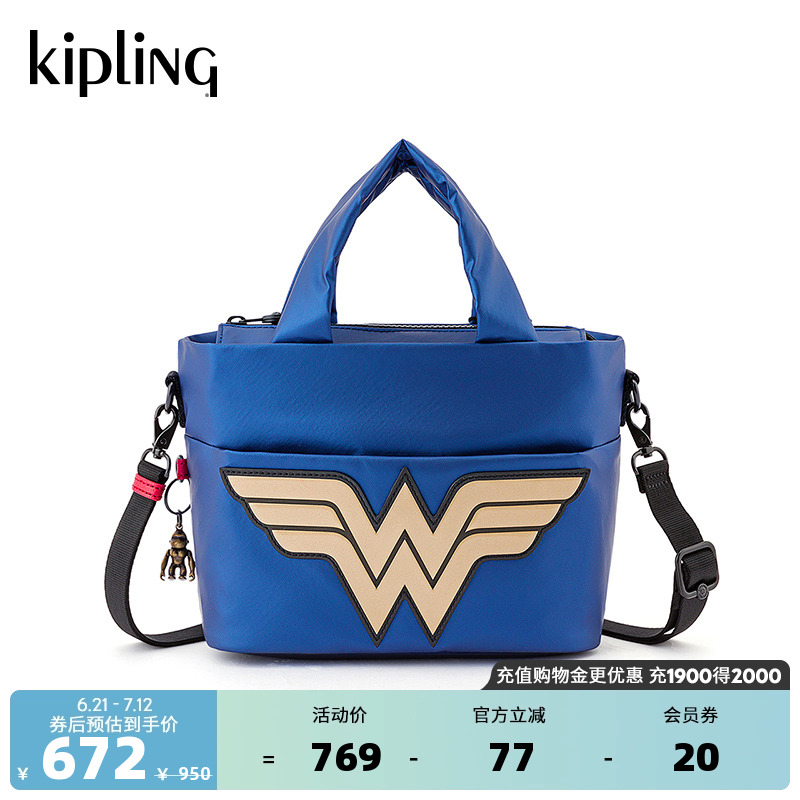 KiplingX WONDER WOMAN神奇女侠联名系列2025春夏新手提包|MINTAP