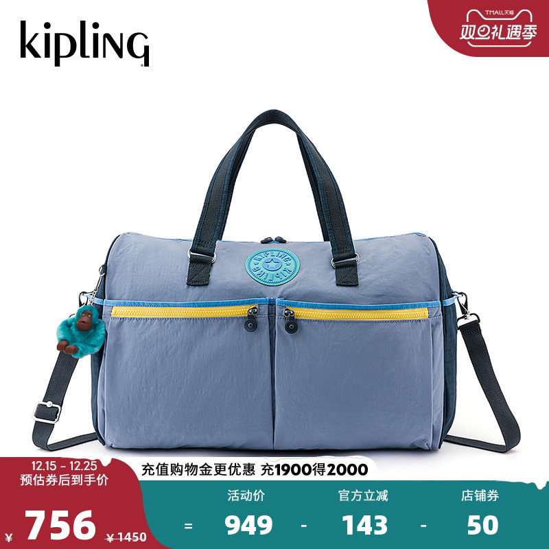 Kipling男女款2025春夏新款帆布百搭手提包单肩包托特包|ITSKA UP