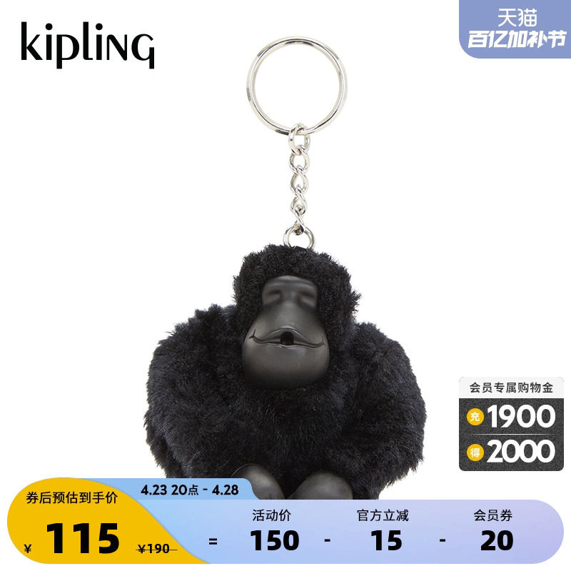 kipling男女款新款迷你可爱百搭时尚潮流猴子挂件|MONKEYCLIP系列