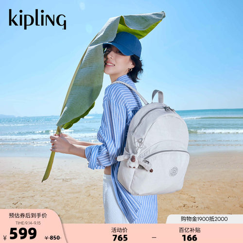 Kipling大容量轻便休闲双肩背包