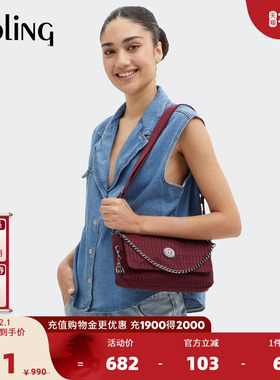 Kipling2025秋冬新款轻便帆布包时尚法棍包单肩包斜挎包|ARAS UP