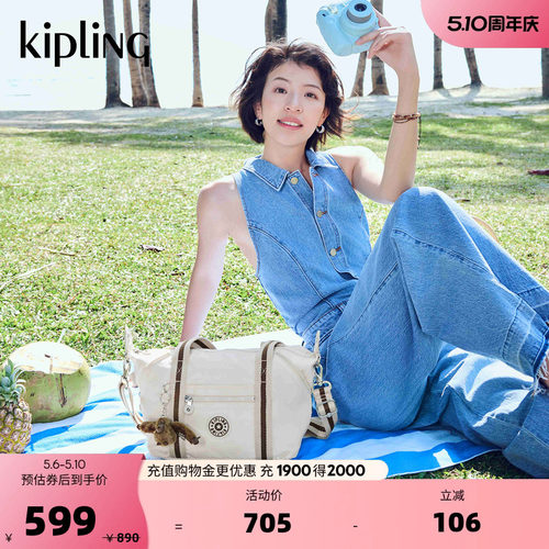 kipling女款2026春夏新款出游饺子包大容量轻便托特包|ART系列