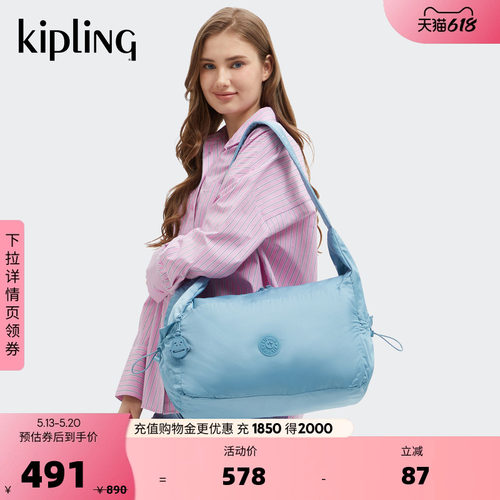 Kipling女款春夏出游轻便百搭单肩包时尚简约斜挎包云朵包|GWYN