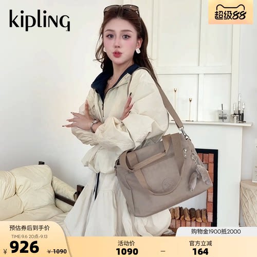 Kipling大容量出游女通勤单肩包