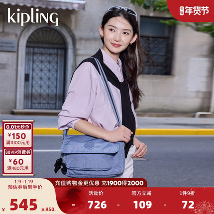 kipling女款2025秋冬新款轻便单肩包斜挎包腋下包|DALMA