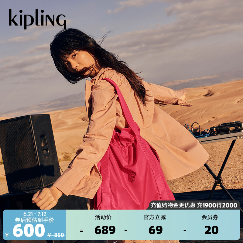Kipling女款2025春夏新款双肩包