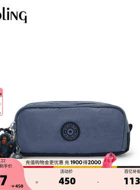 kipling2026男女新款轻便时尚潮流校园学生笔袋手拿包小包|GITROY