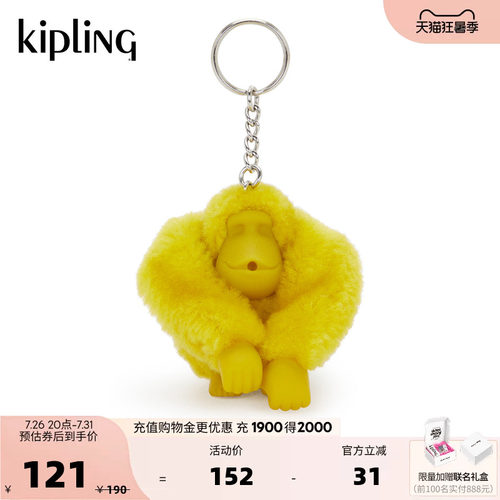 百搭时尚包挂猴子挂件