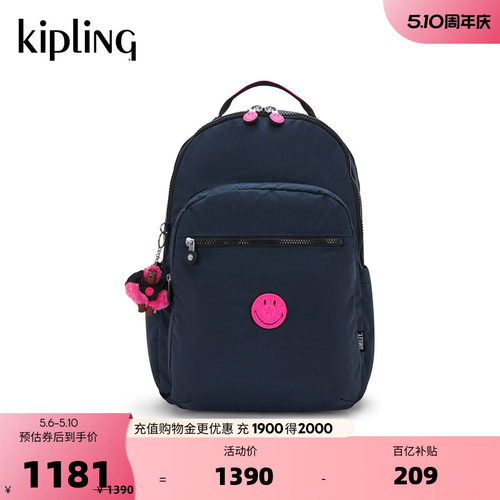 Kipling| Smiley男女款2026春夏新款大容量首尔双肩包|SEOUL LAP