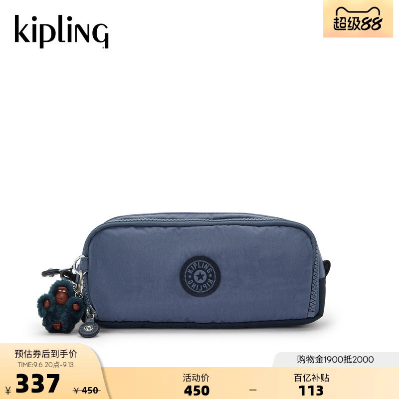 kipling男女新款轻便大容量时尚潮流校园学生笔袋日常手拿包小包图片