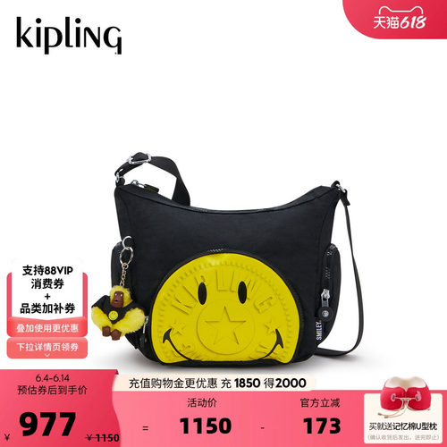 Kipling| Smiley男女款2026春夏新款斜挎牛角包|GABB S FUN P