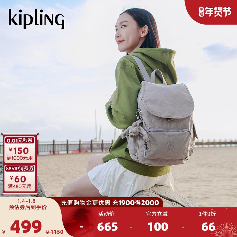 kipling男女款2025春夏新款轻便潮流时尚双肩包学生书包猴子包