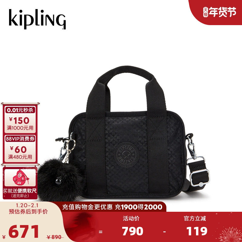 Kipling男女款2026春夏新款百搭通勤出行手提单肩包斜挎包|NADALE,箱包皮具/热销女包/男包,通用款女包,淘宝优惠券,粉丝福利购,淘宝优惠卷