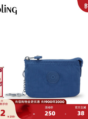 【新年情人节礼物】kipling2026春夏新款零钱包|MINI CREATIVITY