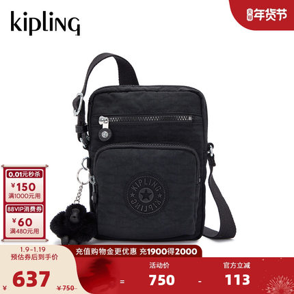 Kipling2026春夏新款女款出行帆布包多袋单肩斜挎包手机包|GUNNE