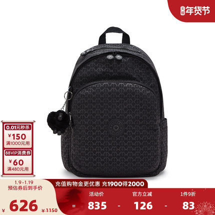 Kipling女款2025秋冬新款通勤小饱包14英寸电脑包双肩包|DELIA