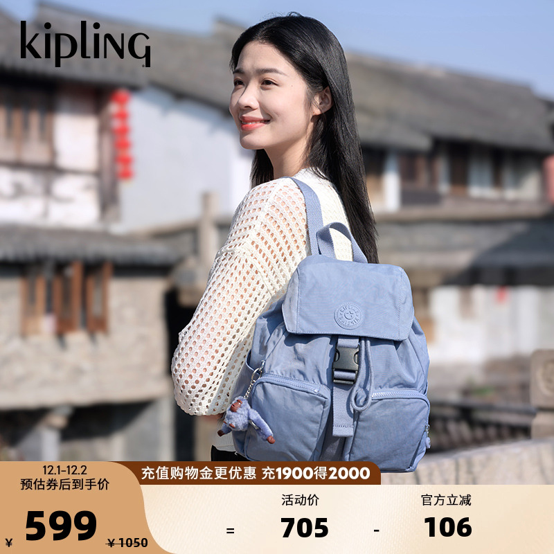 kipling女款轻便双肩背包ALDINE