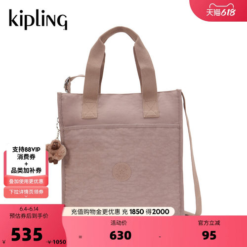 kipling男女款春夏出游旅行包大容量竖托特包轻便斜挎包|INARA L