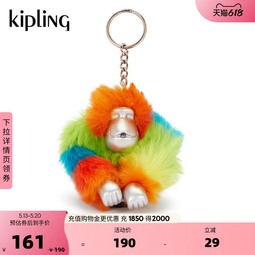 kipling男女款2026春夏新款迷你时尚潮流猴子挂件|MONKEYCLIP M