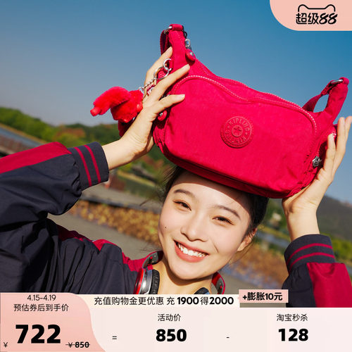 kipling女款2026春夏新款出行帆布单肩斜挎包牛角包|GABBETTE S - 封面