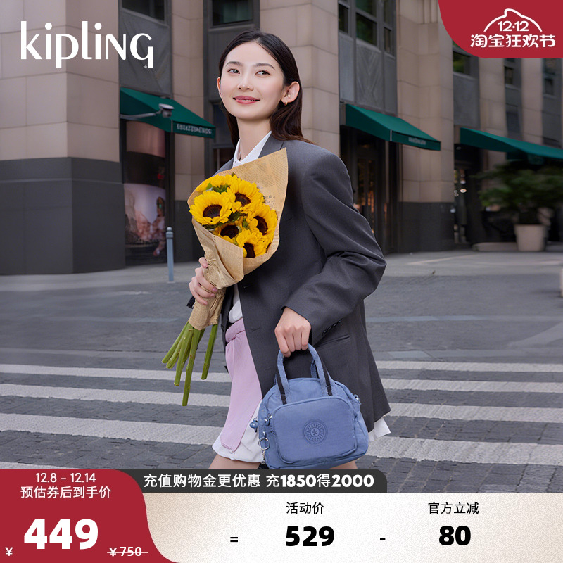 kipling保龄球包手提单肩斜挎包