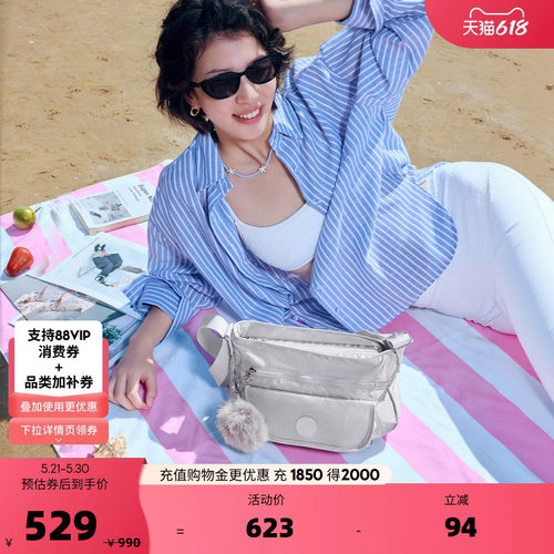 Kipling26春夏新款斜挎包|SYROU