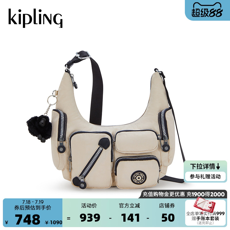 Kipling2025春夏新男女款百搭潮流轻便帆布包斜挎单肩包|ETSU