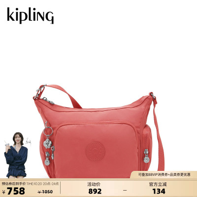 kipling轻便休闲时尚单肩牛角包