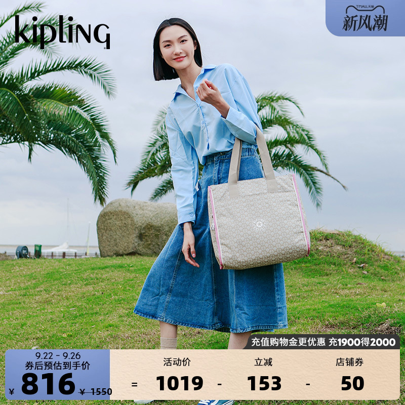 Kipling男女款轻便帆布简约2025春夏新款竖托特包斜挎包|DEVALYNT
