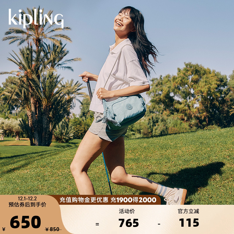 kipling男女款轻便牛角斜挎包