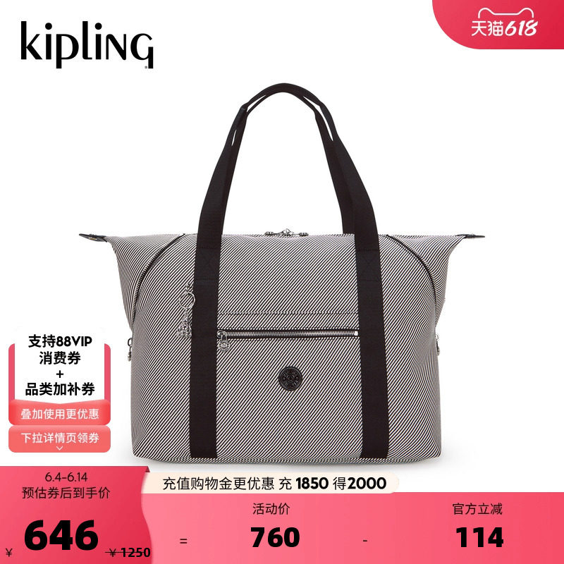 Kipling女款2026春夏出游款饺子包托特包斜挎包斜背包|ART系列