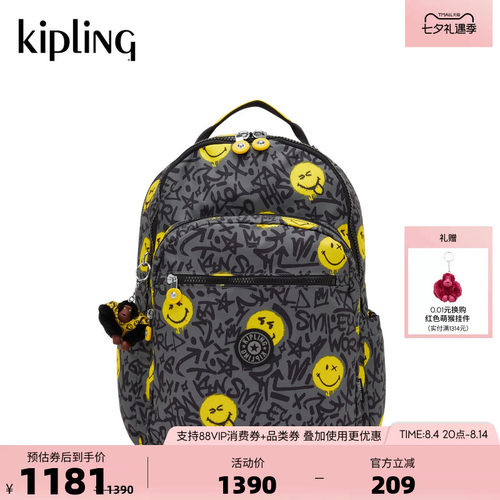 Kipling轻便大容量通勤双肩包
