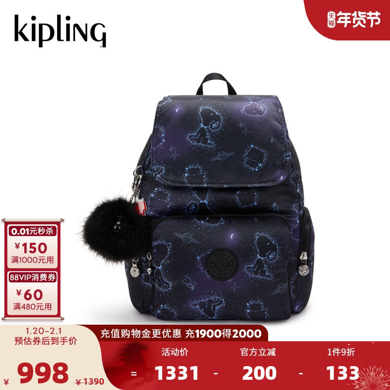 KIPLING X PEANUTS史努比联名系列大容量轻便双肩背包|CITY ZIP S,箱包皮具/热销女包/男包,通用款女包,淘宝优惠券,粉丝福利购,淘宝优惠卷