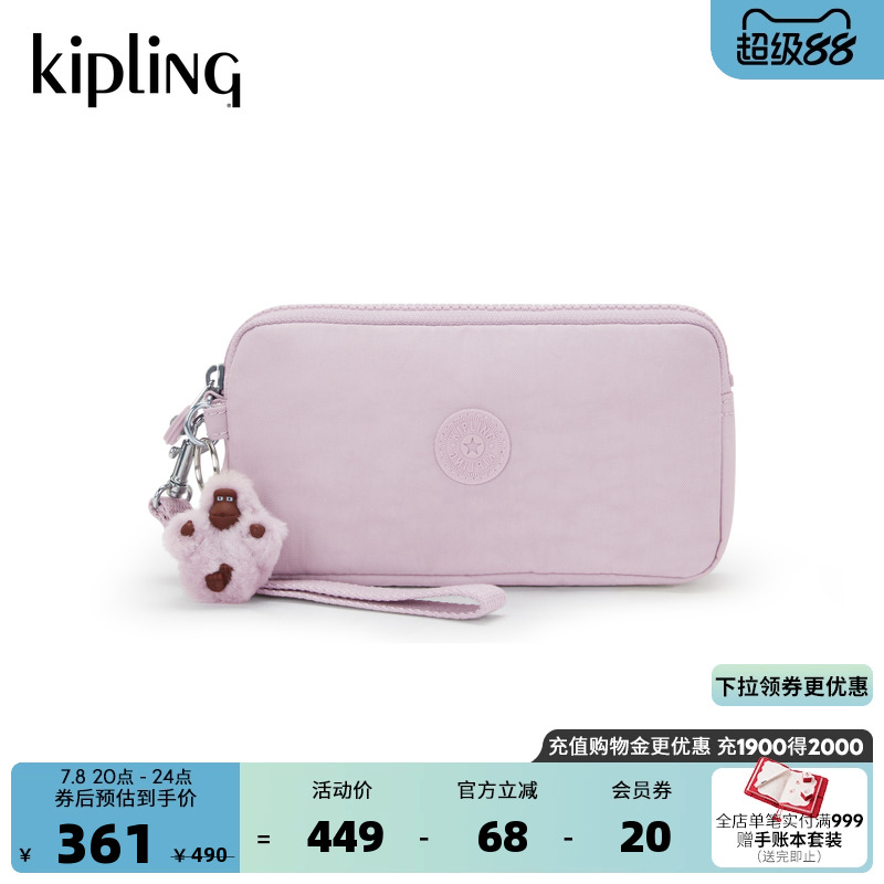kipling女款2025秋冬新款迷你轻便时尚零钱包卡包手拿包|LOWIE