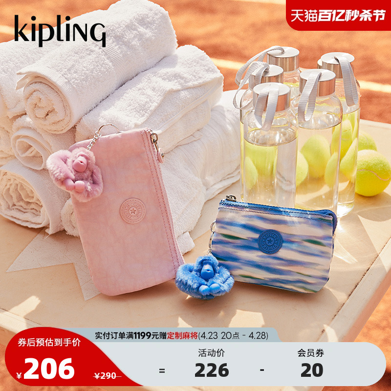 kipling女款轻便帆布包2024新款迷你包小卡包手拿包|CREATI