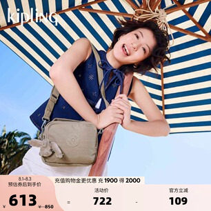 kipling女款可爱双肩背包斜挎包