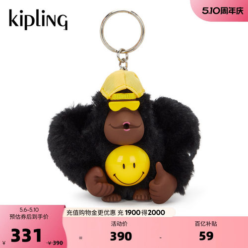 Kipling | Smiley 男女款2026春夏新款猴子挂件|FUN BALL MONKEY