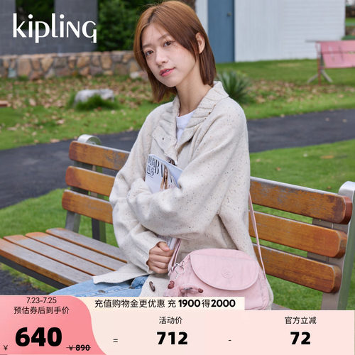 kipling大容量轻便斜挎包贝壳包