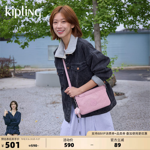 kipling大容量出游斜跨千层包