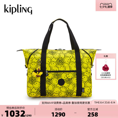 kipling X Smiley 男女新款大容量轻便通勤出游休闲饺子包托特包