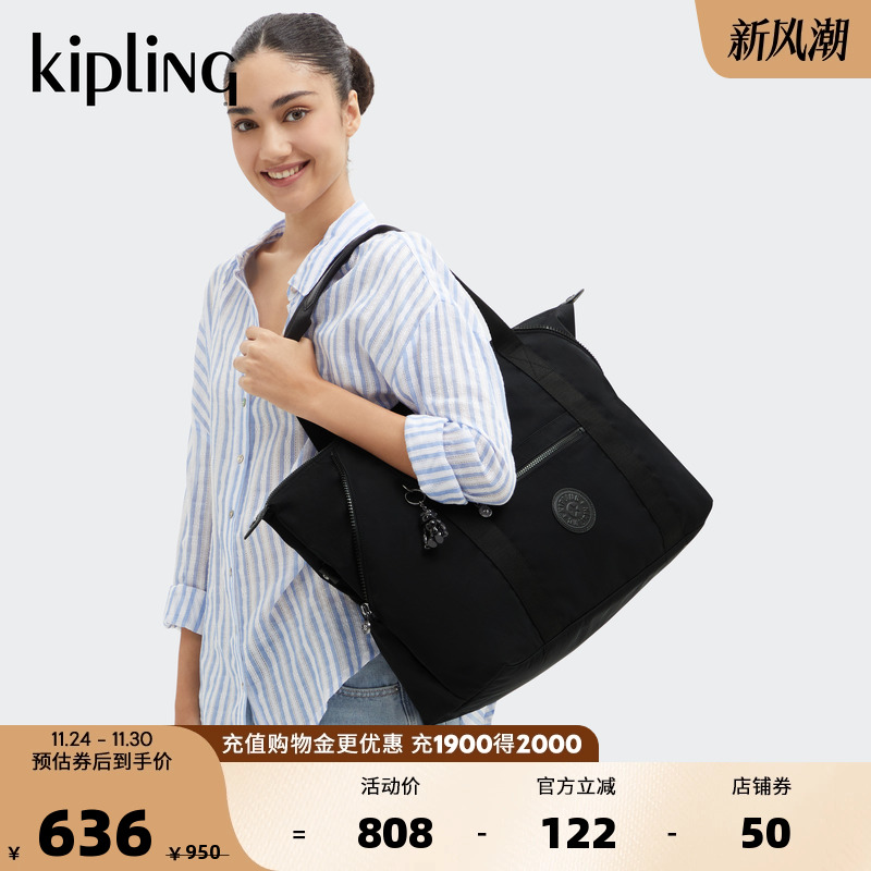 kipling女款饺子托特包ART系列