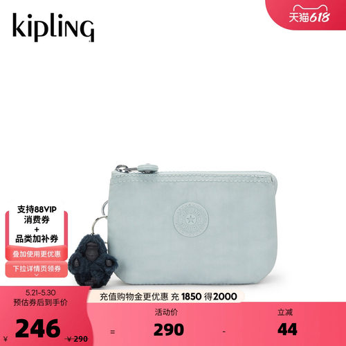 Kipling男女款春夏新款潮流出行迷你小包手拿包|CREATIVITY 系列