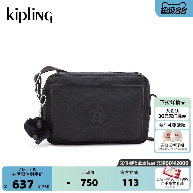 kipling男女款轻便帆布斜挎包