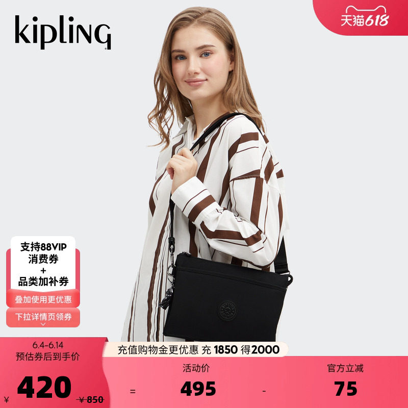 kipling女款春夏出游时尚中性风包千层包轻便斜挎包| RIRI系列