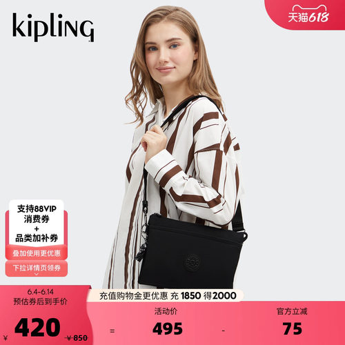 kipling女款春夏出游时尚中性风包千层包轻便斜挎包| RIRI系列
