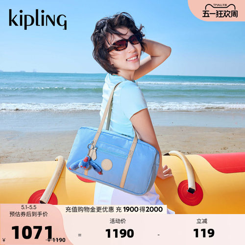 Kipling女款2026春夏新款出游多巴胺风轻便斜挎手提托特包|NAIRA - 封面