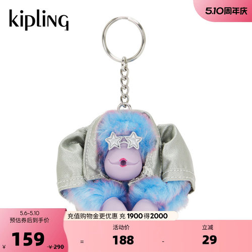 kipling男女款春夏款出游迷你可爱百搭潮流猴子挂件|DISCO MONKEY