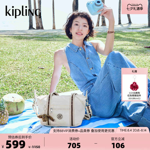 kipling百搭简约大容量饺子包