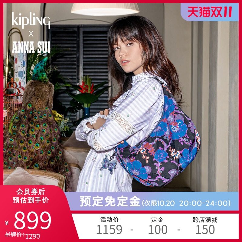 Kipling|安娜苏联名系列女新款时尚潮流休闲单肩手提斜挎包|AMELA